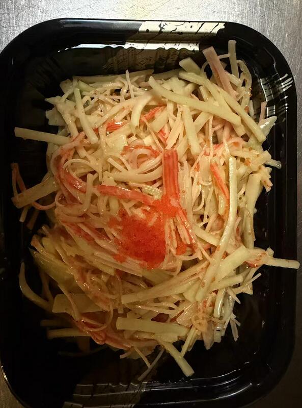 25. Kani Salad