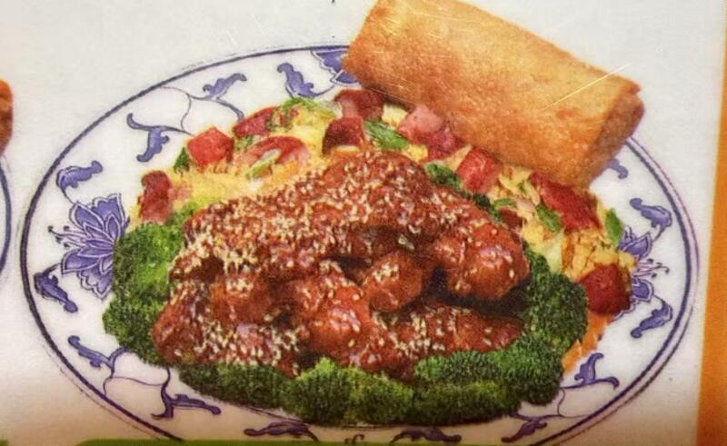 C13. Sesame Chicken