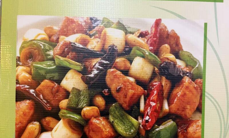 L25. Kung Pao Chicken
